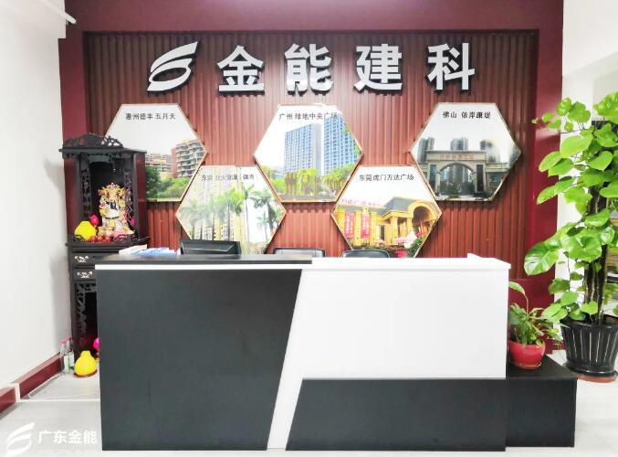 广东91免费看片APP
