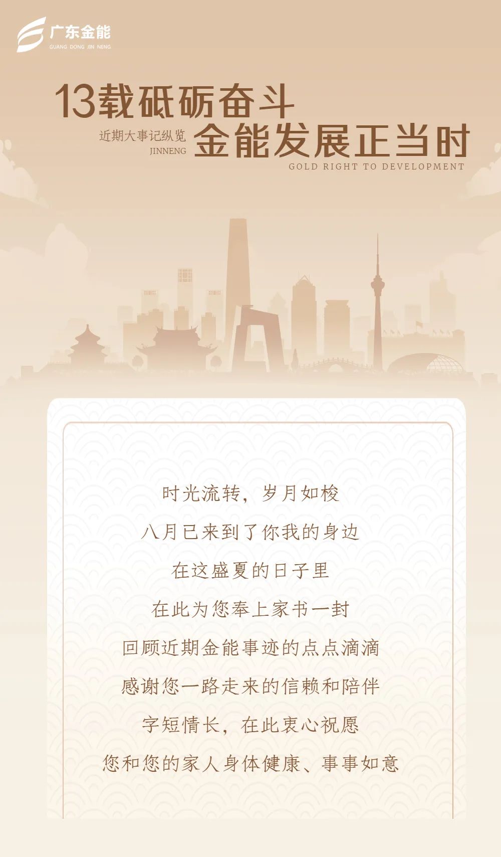91免费看片APP资讯｜ 13载砥砺奋斗 91免费看片APP发展正当时
