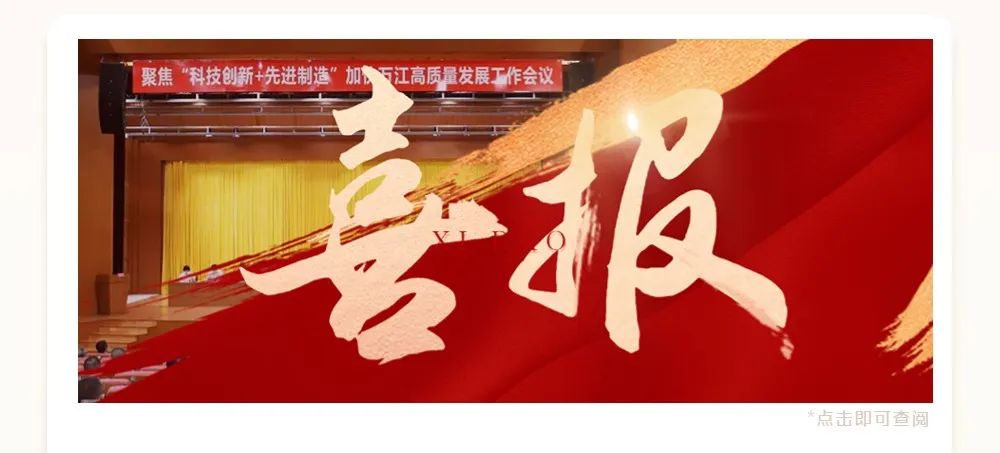 91免费看片APP资讯｜ 13载砥砺奋斗 91免费看片APP发展正当时